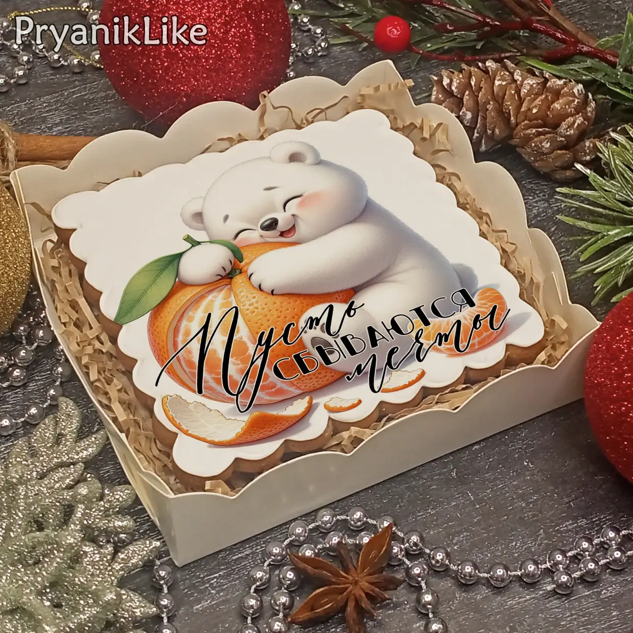 Новый Год 2024 (10-10)